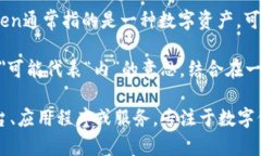 “Tokenim”这个名字可以拆解为两个部分：“tok
