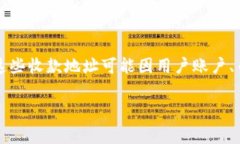 Tokenim 作为一个加密货币钱包和收款服务平台，通