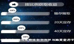 经典比特币钱包：如何选择适合你的理想数字资