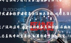 Tokenim 是一种区块链技术相关的概念，通常涉及数