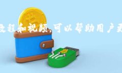 USDT冷钱包存放指南：安全存储与管理数字资产的