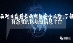 在区块链和加密货币领域，助记词是一种重要的