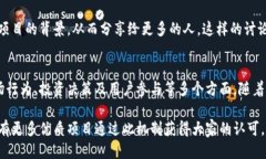   什么是Tokenim提名及其对区块链项目的影响 /
