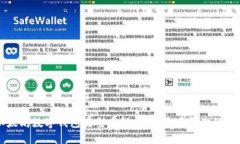 以太坊数字钱包类型全解：选择最适合你的钱包