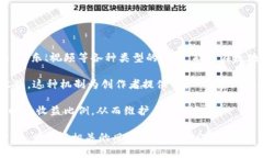 Tokenim 是一种基于区块链的数字资产管理平台，通
