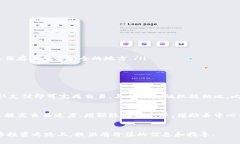 jiaodian比特币钱包的选购与使用指南/jiaodian比特币
