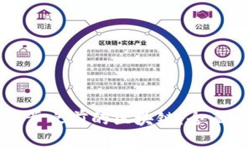 比特钱包如何同步之前的区块链：全面指南与最佳实践