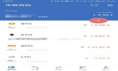 深受顾客欢迎的区块链钱包推荐与使用指南