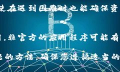 关于“tokenim钱包打不开”的问题，可能涉及多个