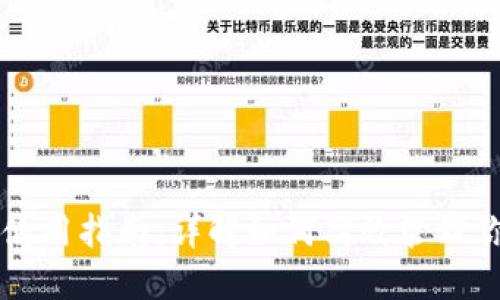 虚拟币钱包使用指南：详解如何高效管理你的数字资产