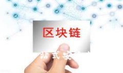 TokenTokenIM钱包：一站式安全数字资产管理解决方