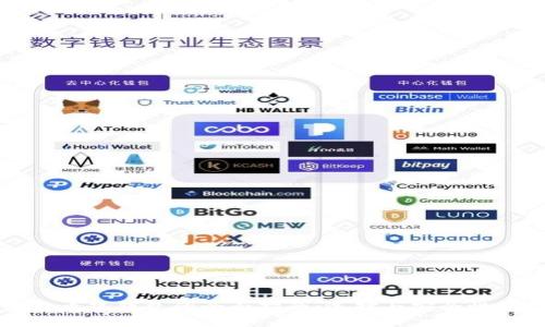 虚拟币热钱包的全面指南：选择与安全性分析