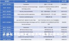 区块链钱包的意义及其对数字经济的影响