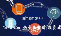 秋田犬币 Tokenim 的全面解析：投资者必读指南