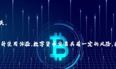 在讨论TokenIM地址错误的问题之前，我们先了解