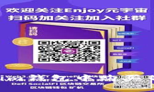 如何在Tokenim钱包中购买带宽：完整指南