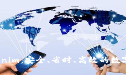 OTCBTC转Tokenim：安全、省时、高效的数字货币交易指南