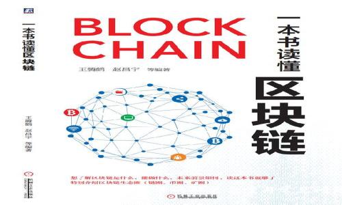 Tokenim钱包更新权限失败的解决方案与常见问题解析