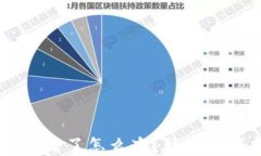 USDT钱包被冻结了怎么办？处理技巧与避免措施
