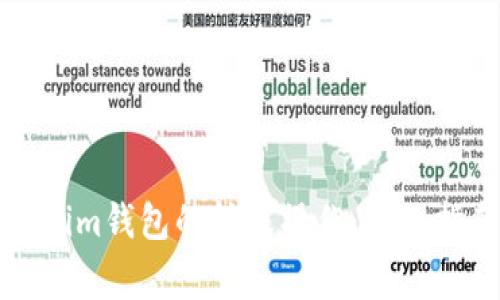 如何取消Tokenim钱包的转账操作：详细指南与注意事项