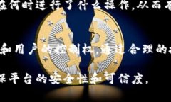 在使用Tokenim或类似区块链平台进行资源管理时，