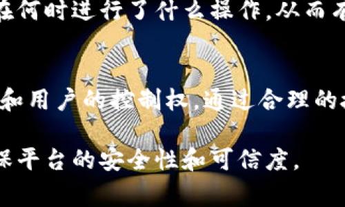 在使用Tokenim或类似区块链平台进行资源管理时，通常涉及到权限和授权相关的操作。这是为了确保只有经过验证的用户能够访问或管理特定的资源，例如资产、交易记录或智能合约。

### 资源管理中的授权

授权的重要性
在区块链应用中，授权是非常关键的，因为它确保了网络的安全性和用户资源的隐私保护。没有适当的授权机制，恶意用户可能会得到不应有的访问权限，从而威胁到资产的安全性。

Tokenim中的授权流程
在Tokenim中，资源管理确实需要经过授权。所有用户在进行任何资源管理操作之前，都需要获得相应的权限。这通常是通过智能合约以及用户身份验证来实现的。

资源的访问控制
Tokenim平台一般会使用角色基础的访问控制（RBAC）或其他类似的模型来管理资源的访问权限。在这种模式中，用户会被分配到不同的角色，每个角色具有不同的权限集合。通过这种方式，可以精细地控制哪些用户可以执行哪些操作。

创建和管理角色
作为资源管理者，您可以创建自定义角色并为其分配特定权限。这样，您不仅能够确保安全性，还能在不牺牲灵活性的前提下管理资源。这种灵活的角色管理也使得Tokenim平台非常适合于多种场景的应用。

用户身份验证
用户在进行资源管理操作时，系统会通过多种方式进行身份验证，这些方式包括但不限于：密码、双因素认证（2FA）以及钱包地址签名等。只有通过身份验证的用户才能被授予特定的操作权限。

权限的审计和回溯
为了确保安全和透明性，Tokenim平台通常会提供权限操作的审计日志。这样，管理员可以随时检查谁在何时进行了什么操作，从而有效追踪和回应任何潜在的安全问题。

总结
总之，在Tokenim等区块链平台中，资源管理绝对需要授权。这是一种保护机制，可以确保资源的安全性和用户的控制权。通过合理的授权流程和强有力的身份验证机制，您可以放心地在Tokenim平台上进行资源管理。

在使用Tokenim进行资源管理时，遵循正确的授权流程是非常重要的，这不但能保护您的资产，也能确保平台的安全性和可信度。