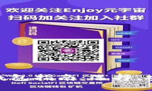 最全面的USDT钱包指南：选择、安全性、使用技巧