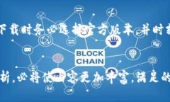 如何在手机上下载Tokenim：全面指南/  Tokenim, 下载