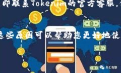 在注册Tokenim钱包的过程中，如果您没有进行题目