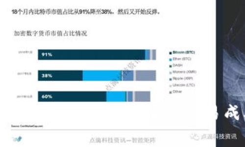 比特币钱包发送手续费解析：如何降低交易成本，确保资金安全