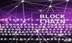区块链钱包可以有多种名称，这通常依赖于其平