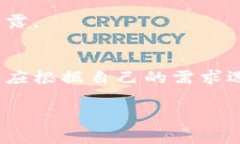 比特币怎么转入钱包里？详解转账流程与注意事