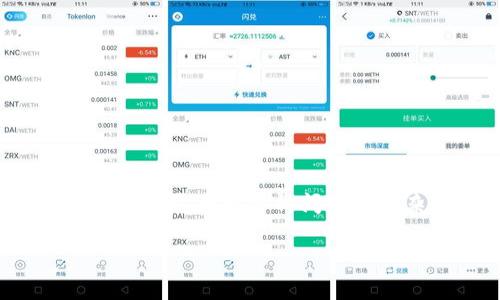 解决手机下载不了比特币钱包的常见问题与解决方案
比特币钱包, 手机下载问题, 加密货币/guanjianci

引言：比特币与数字钱包的重要性
在当今数字化的时代，比特币作为一种具有高度流动性的加密货币，越来越受到人们的青睐。而存储和管理这些比特币的工具就是比特币钱包。对于许多用户而言，手机上的比特币钱包便捷且易于使用，是他们进行交易、投资和存储的重要选择。然而，有些用户在手机下载比特币钱包时遇到了困扰，导致无法顺利安装。

常见问题：为什么手机下载不了比特币钱包？
面对手机下载比特币钱包不能成功的情况，很多人首先感到疑惑与焦虑。究竟是什么原因导致出现这种状况呢？这通常有以下几种可能性：

h41. 存储空间不足/h4
智能手机的存储空间是有限的。如果手机上剩余空间不足，下载和安装应用程序时，系统会阻止用户完成此操作。建议在下载之前，查看手机的存储情况，并适当清理不必要的文件。

h42. 网络连接问题/h4
下载比特币钱包需要稳定的网络连接。如果网络不稳定或信号较弱，下载过程可能会中断或失败。建议在WiFi环境下进行下载，或确保蜂窝网络信号良好。

h43. 系统版本不兼容/h4
不同的比特币钱包应用对操作系统的要求不同，用户需要确认自己的手机操作系统是否符合应用的最低要求。而一些较旧的手机可能因为系统更新不及时而无法下载新的应用。

h44. 地区限制/h4
某些比特币钱包应用可能在特定地区受到限制。例如，某些国家或地区对加密货币的监管较为严格，导致相关应用在应用商店无法搜索到。用户可以尝试使用VPN改变位置，以获取更多的下载选项。

h45. 应用商店问题/h4
在不同的应用商店中，可能存在该应用尚未发布，或更换了发布渠道等情况。检查应用的官方网站或者通过其他可信的渠道获取APK文件进行安装是个不错的选择。

解决方案：如何下载比特币钱包
了解了下载比特币钱包的常见问题后，接下来提供一些具体的解决方案，帮助用户顺利完成下载和安装过程。

h41. 清理手机存储空间/h4
首先，用户可以通过删除不必要的应用、照片和视频释放手机存储空间。许多手机系统提供了文件管理工具，帮助用户轻松识别和删除大文件。下载比特币钱包所需的空间通常不大，因此清理后安卓或iOS系统通常足以完成安装。

h42. 确保网络连接稳定/h4
遇到网络连接问题时，可以尝试重新启动手机网络，或切换至安全可靠的WiFi连接。若是在公共场所使用WiFi，尽量找到信号强的地方，确保下载的顺利进行。

h43. 更新手机操作系统/h4
系统版本不兼容的用户建议定期查看手机的更新，确保其运行最新版本的操作系统。这不仅能改善手机性能，还能增加下载新应用的几率。手机的操作系统更新通常通过设置中的