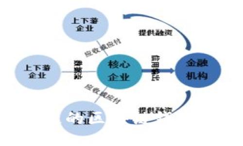 如何找回遗失的区块链钱包：全方位指南
