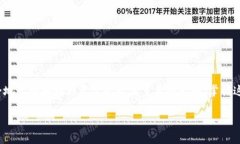    如何将USDT从钱包提取到A网：详细步骤和注意事